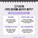 유통미트