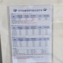 과천우주동물병원