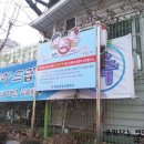 동일공업고등학교 이미지