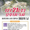 티앤에프코리아 이미지