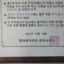한마루아파트 네이버블로그