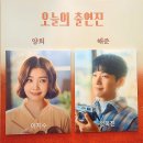 서림빌딩 | ㋅㏦ 뮤지컬 &lt;소란스러운 나의 서림에서&gt;