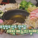 칼국수마당 이미지