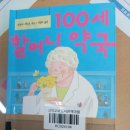 온힘약국 이미지