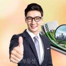 YES부동산공인중개사사무소 이미지