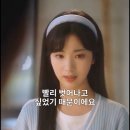 남앤욱카마스타 | 유씨에게 시집간다 嫁給喻先生 가급유선생 | 류소욱 양수여 | 비숏 | 중국 숏폼드라마 추천 👍👍