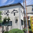 장터국밥촌국수 네이버블로그