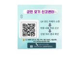고성방역