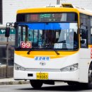 신흥여객 이미지