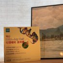 (주)조이셀 이미지