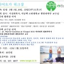 시니어요가(1) 이미지