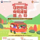 황금바다펜션 A, B 이미지