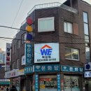 익스트림 복싱짐 | [길음역 복싱] 위복싱짐 정릉점 운동 후기 (feat. 인파이팅 근접전 꿀팁)