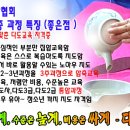 힐링다도 이미지