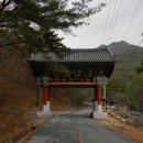 도림사(매표소) 이미지