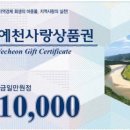 예천 이미지
