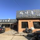차이홍 - 서초구 양재대로11길 36 | 차이홍