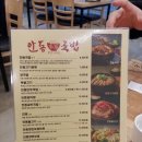 안동본가국밥 의정부역점 이미지