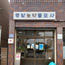 몽글몽글문방구 이미지