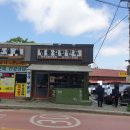 명품김밥만두 이미지
