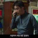 동해박대감화로구이