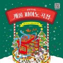 이화음악학원 이미지