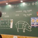 목구멍 송도점 솔직 맛후기! 솥뚜껑 위에 올라간 행복, 송도 삼겹살집