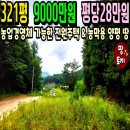 여주-0712 네이버블로그
