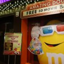 엠앤엠(M&M) 이미지