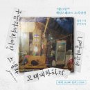 7080 라이브클럽 | 대구에서도 밴드공연이 보고싶어 - #4. 라이브클럽 모음
