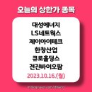 한창네트웍스 이미지