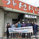 동양고무상회 이미지