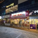 맘스터치 경북도청점