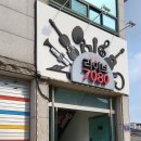 전대로76번길 이미지