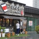 하삼동커피김해원메이저 이미지