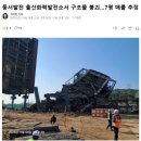 보일러구조대