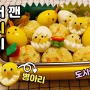 소풍도시락 이미지