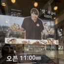 하나빌딩(울산중앙새마을금고) | 울산 옥동 칼국수 맛집 현풍닭칼국수 ㅣ 울산달동맛집 주차 정보