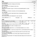 서초정