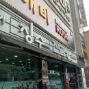 장수진곰탕 네이버블로그