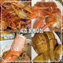 속초 여행 가볼만한 곳 홍게무침 맛집 유람선야식