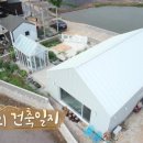 인생건축 건축사사무소 네이버블로그