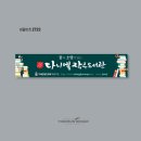 소망작은도서관 이미지