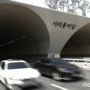 서리풀공원1-22 이미지