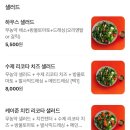 이태리면가게 파스타 | 인천 가좌동 파스타 찐맛집 - 이태리면가게