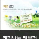 프렌즈공인중개사사무소 이미지