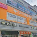 영인실사 이미지
