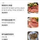 옥수숯불갈비 이미지