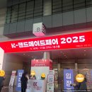 (11/29)프랑스자수 꽃자수 파우치 | [K-핸드메이드페어 첫날 후기] 수공예 좋아한다면 여기!