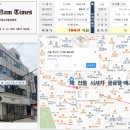 삼문빌딩 이미지